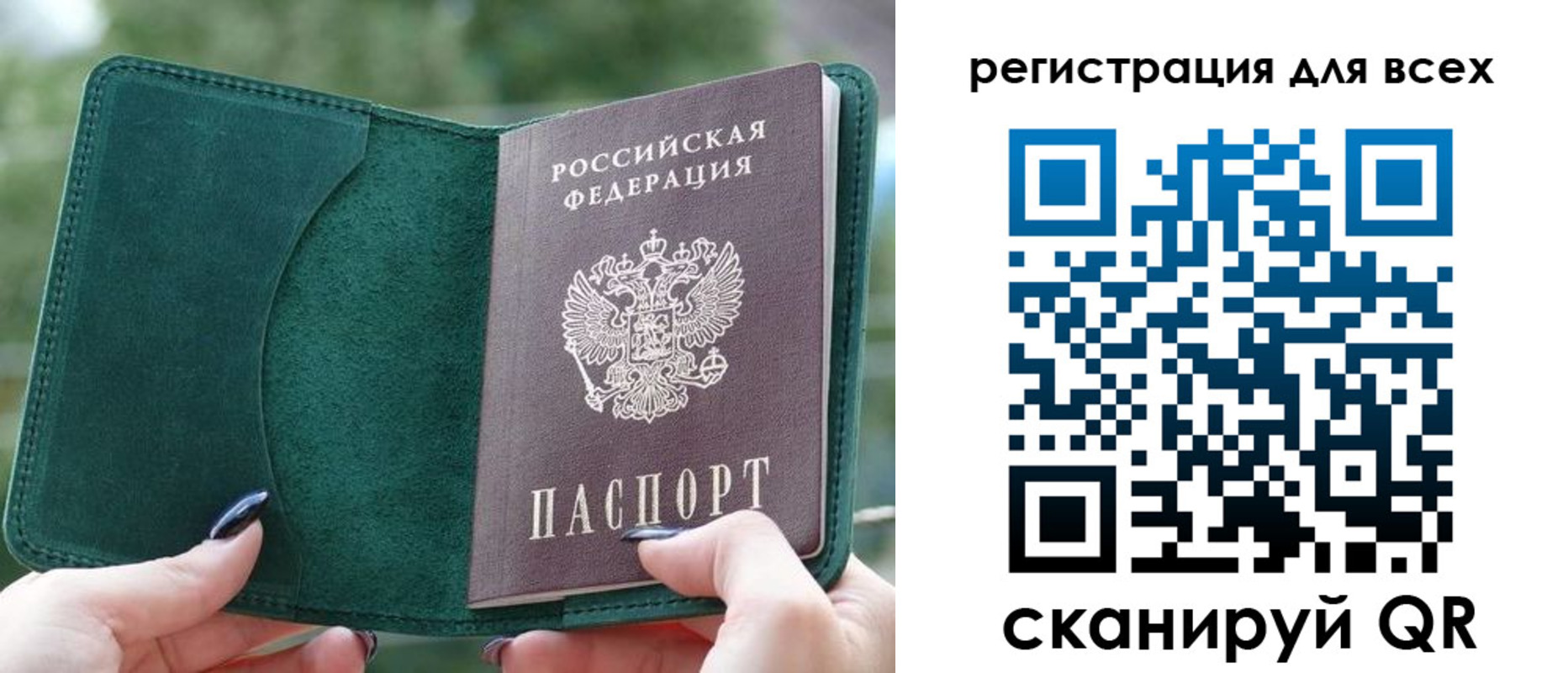 форма 3 в Вязниках