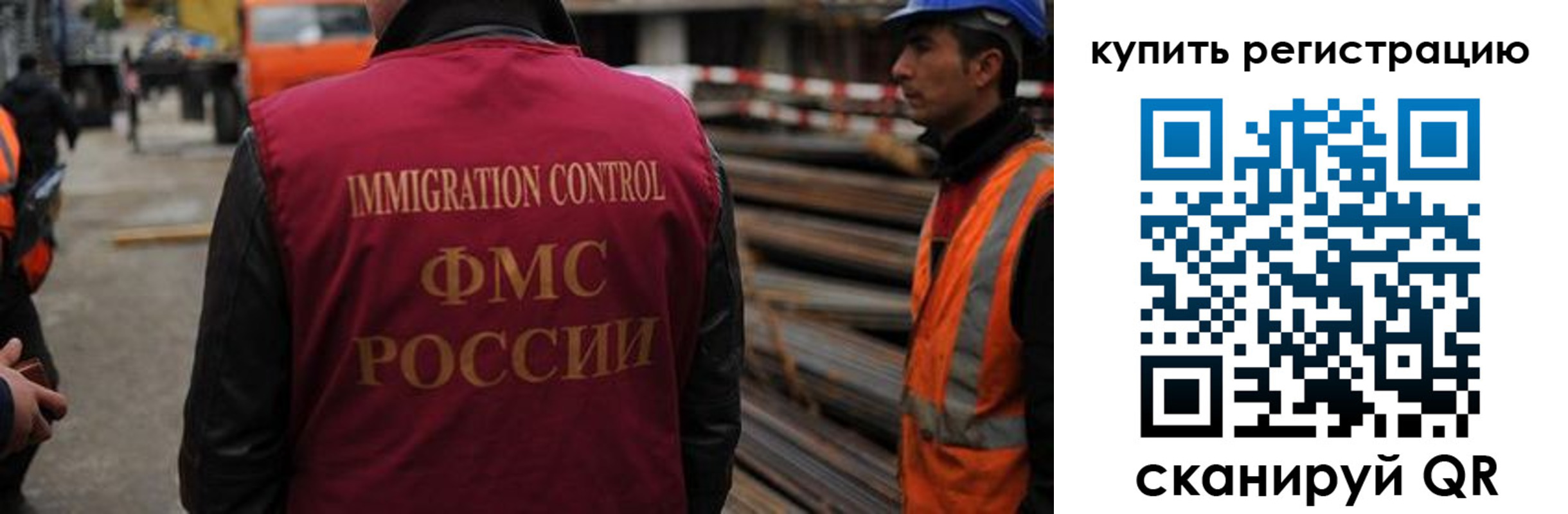 прописка 2025 в Вязниках