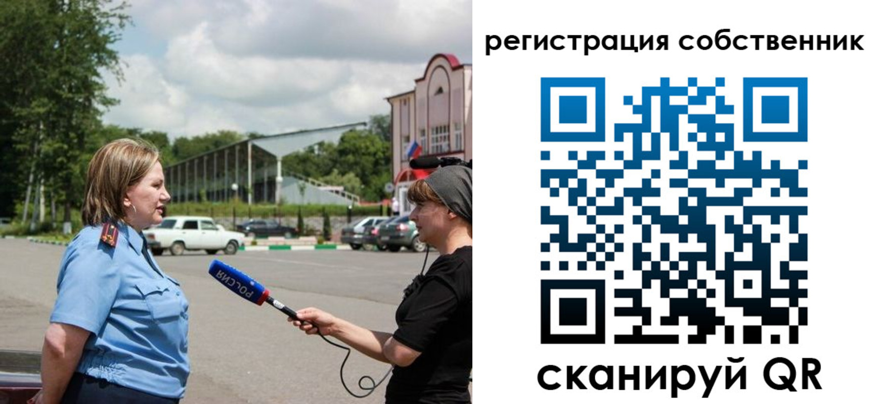 прописка в квартире в Вязниках