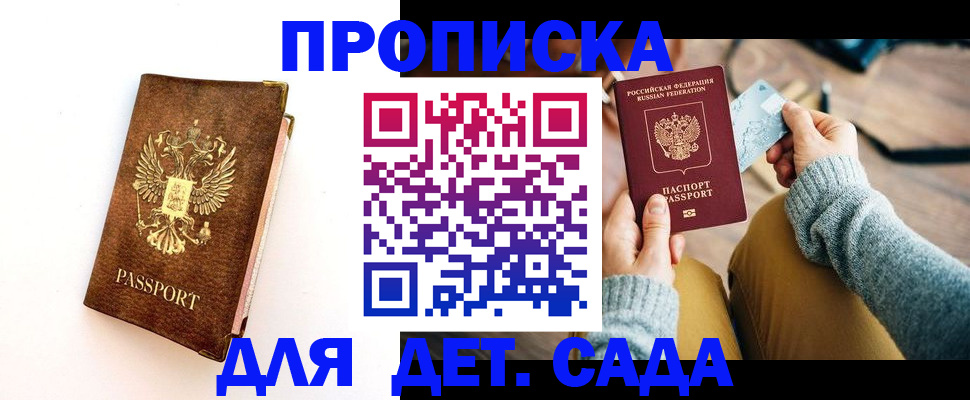 прописка в квартире в Вязниках