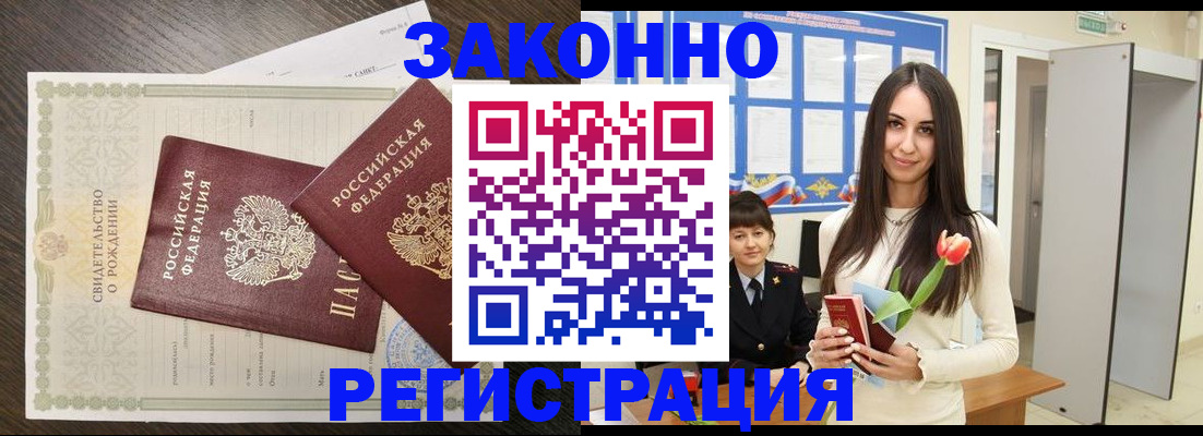 прописка поиск в Вязниках
